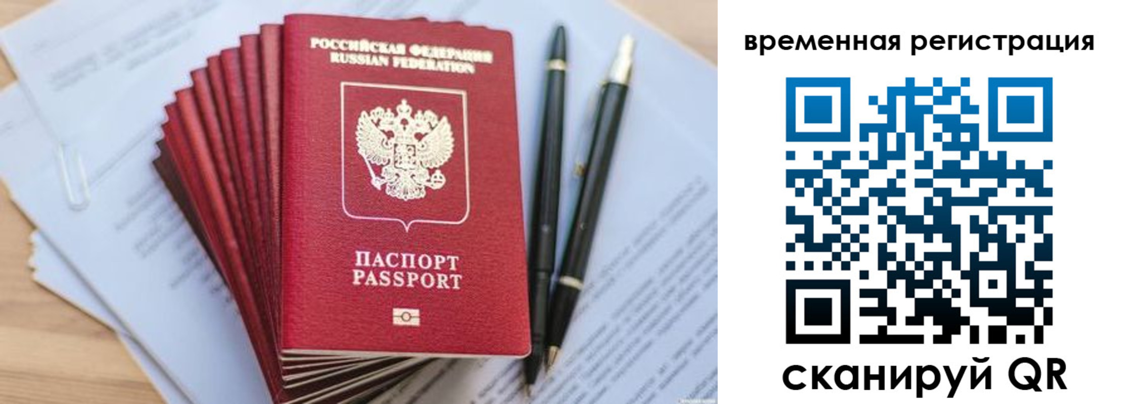 пропишу в квартире в Городце