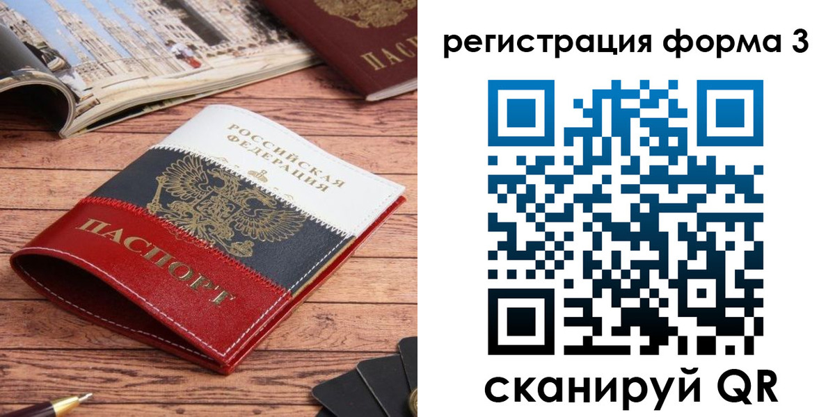 найти адрес прописки в Городце