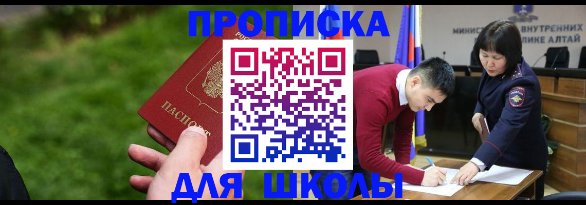 регистрация в Городце